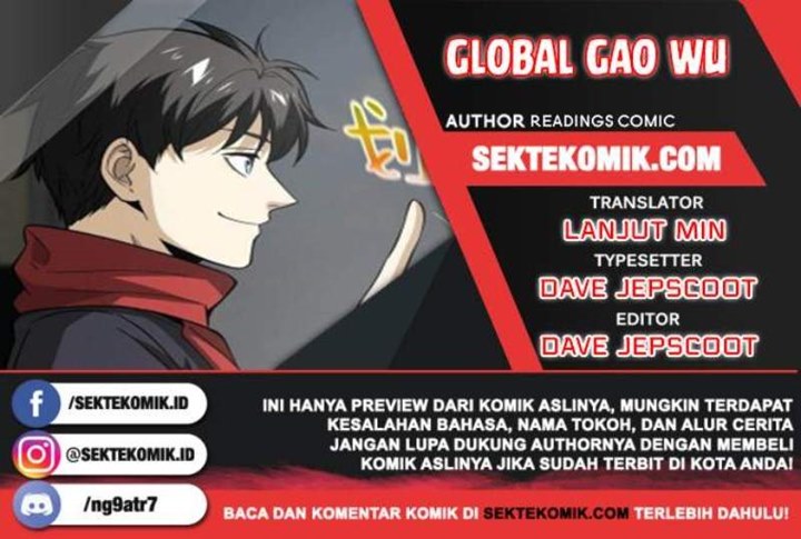 Global Gao Wu (Global Martial Arts)